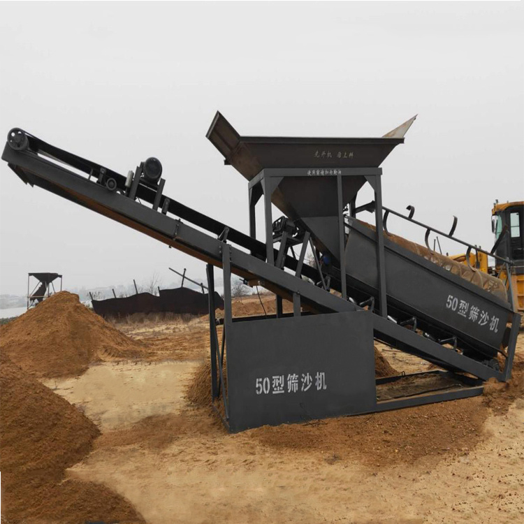 30型篩沙機(jī)
